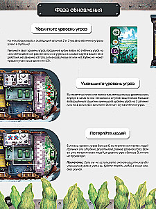 Board Game - Foresight